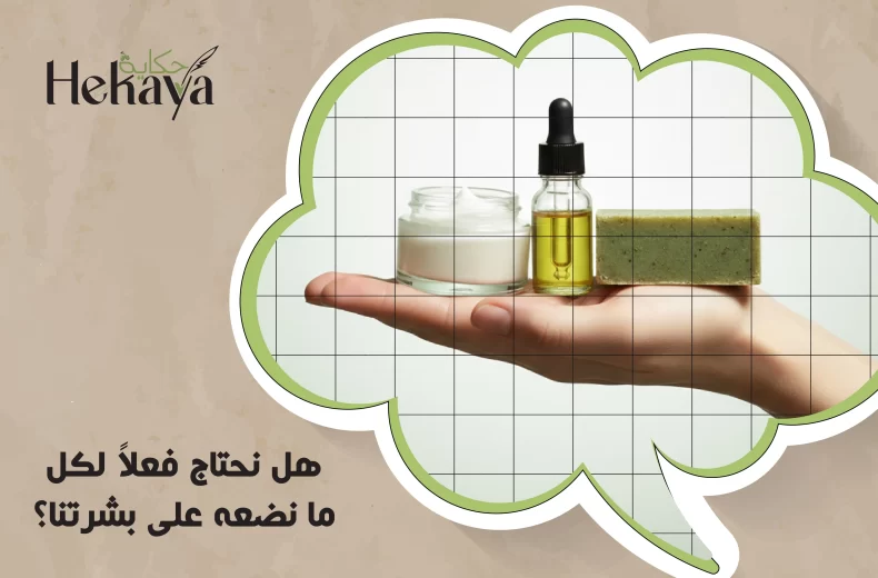 البشرة صابون الغار - صابون غار حكاية